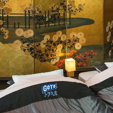 京都二条城近く京町屋120年の歴史に泊まる Zewnętrze zdjęcie