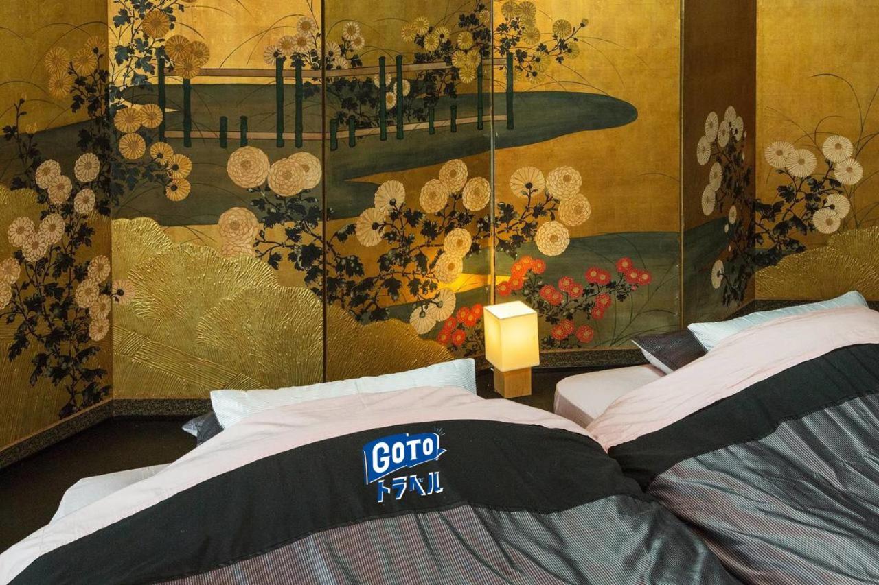 京都二条城近く京町屋120年の歴史に泊まる Zewnętrze zdjęcie